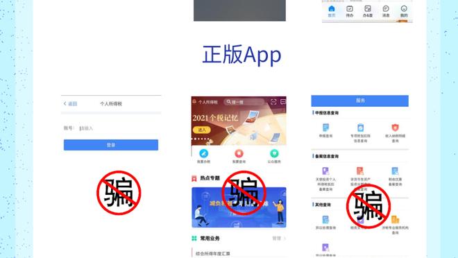 江南app怎么下载安装截图1